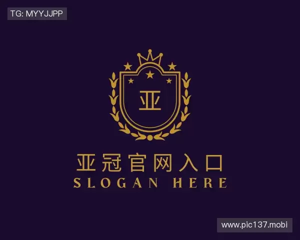 认识亚冠官网入口